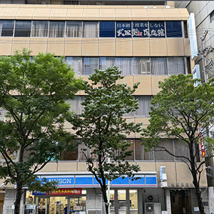 武田塾医進館 名古屋校