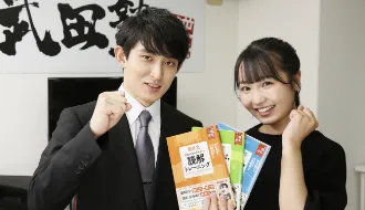 今後の方針を決めます
