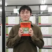 大沼 侑生さん