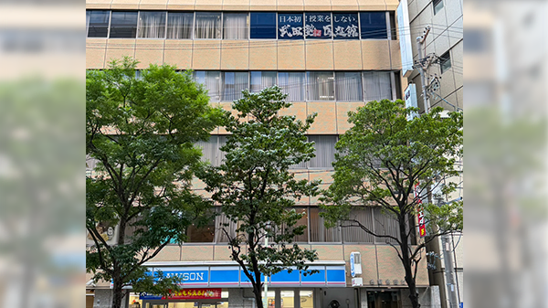 名古屋駅から徒歩5分の立地